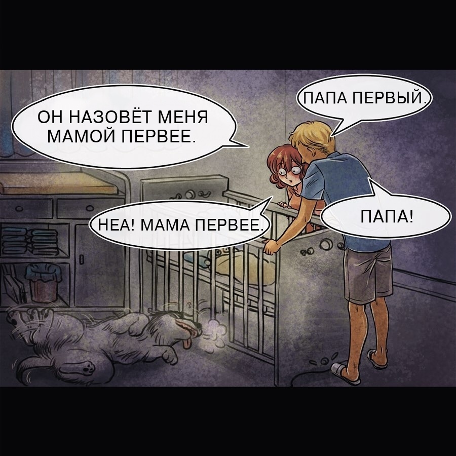 ПЕРВЫЙ он НАзрвЁт МЕНЯ МАМОИ ПЕРВЕЕ