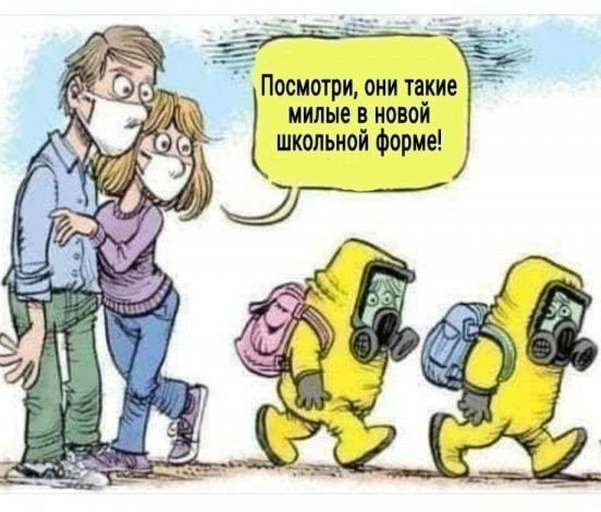 Посмотрцоии тв_кие к милыев ионои школьной Форма
