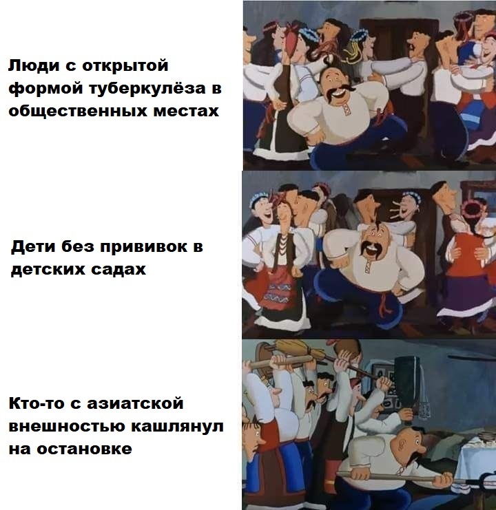 Люди с открытой формой туберкулёза в общественных местах дети без прививок в детских садах Кто то С азиатской ВНеЩНОСТЬЮ кашлянул на остановке