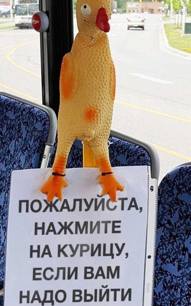 ПОЖАЛУЙСТА НАЖМИТЕ і НА курицу если ВАМ НАДО выйти