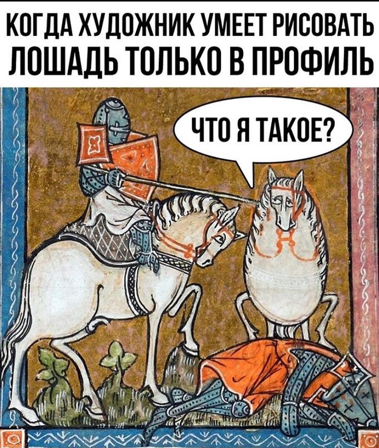 КОГДА ХУДОЖНИК УМЕЕТ РИСОВАТЬ толзкчд ПРОФИЛЬ и 53 ак что я тдкоЫ ц