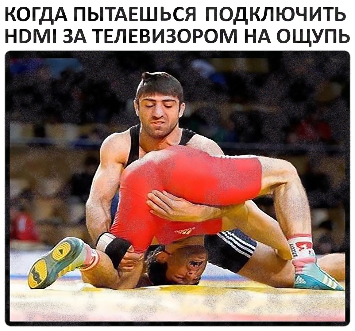 КОГДА ПЫТАЕШЬСЯ ПОДКЛЮЧИТЬ НОМ ЗА ТЕЛЕВИЗОРОМ НА ОЩУПЬ