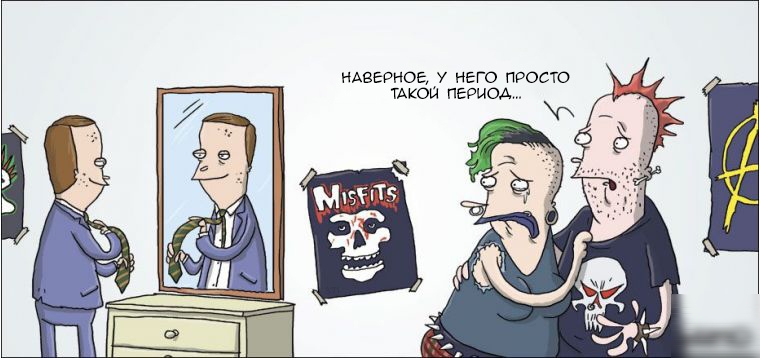 НАВЕРНОЕ У НЕГО просто ТАКОЙ период