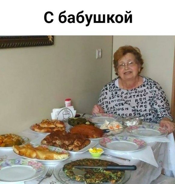к ш У 6 а 6 С