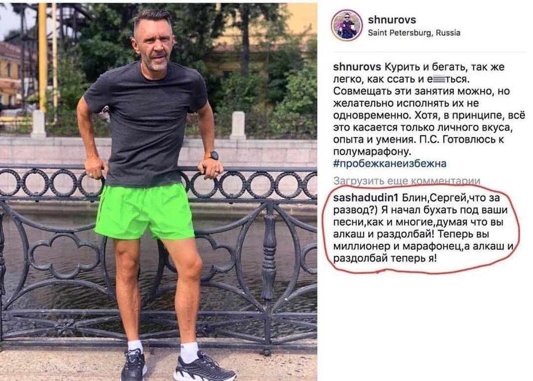 злпигочз эаім РешгэЬищ пцэзіа элпшочз Курить и бегать так же легко как ссать и ься совмещать эти занятия можно но желательно исполнять их не одновременно Хотя в принципе всё это касается только личного вкуса опыта и умения ПС Готовлюсь к полумарафону робежканеизбежна завлаоцоіт БпинСергейчто за развод Я начал бухать под ваши песникак И многиедумая ЧТО ВЫ алкаш и раздолбай Теперь вы миллионер и мар