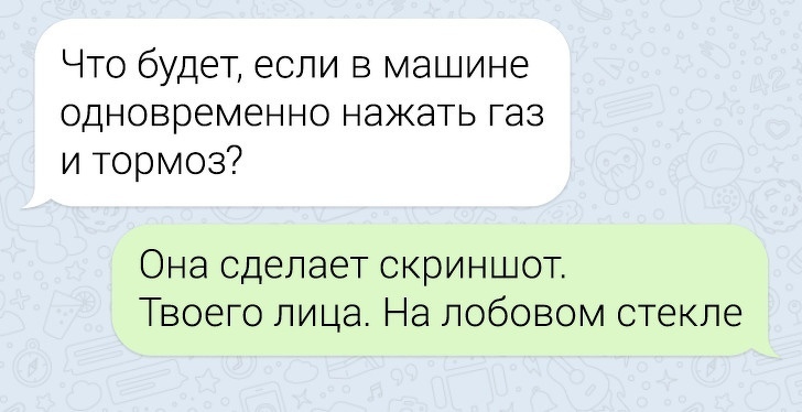Что будет если в машине одновременно нажать газ и Тормоз Она сделает скриншот Твоего лица На лобовом стекле