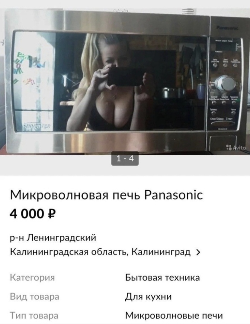 Микроволновая печь Рапазопіс 4 000 Р рн Ленинградский Калининградская область Калининград Категория Бытовая техника Вид или Для КУХНИ Тин ю Микроволновые печи