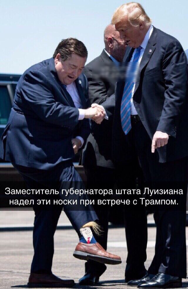 Заместитель губернатора штата Луизиана надел эти носки при встрече с Трампом