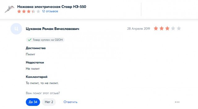 А широкими с нива ш Пушн види Нити ии ими псч и ею пм пим и 79 и М а т