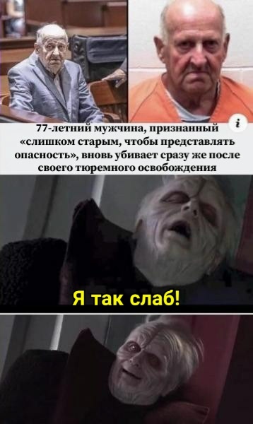 77 м шямужчнп приди шип шшшком шары чтобы предп жь спишь нь бин ерш же тк своею порки освобождения
