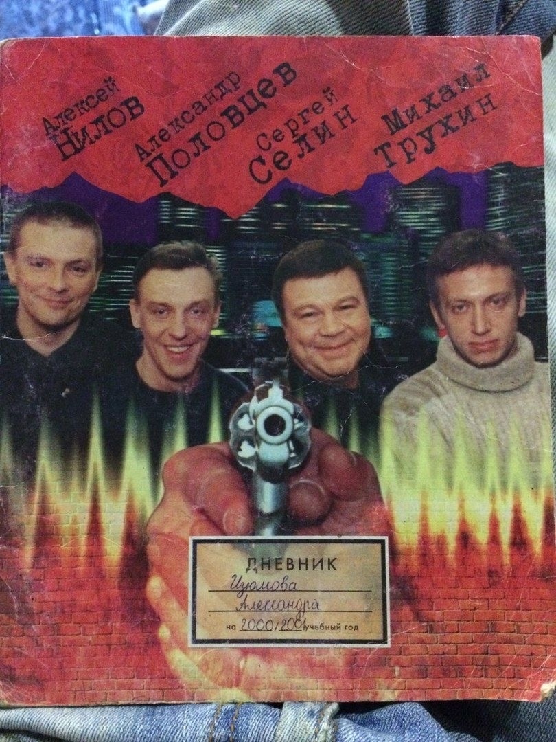 и _ и и _ и