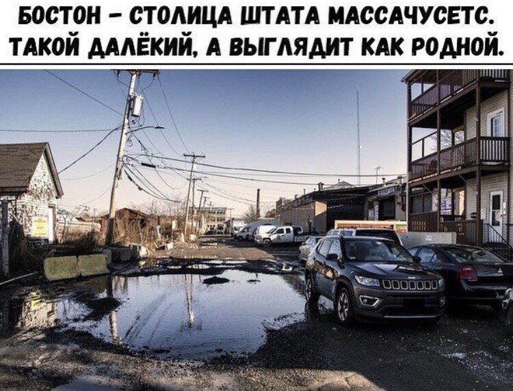 Бостон стодицд ШТАТА МАССАЧУСЕТС й мАЁкий А выглядит кдк родной