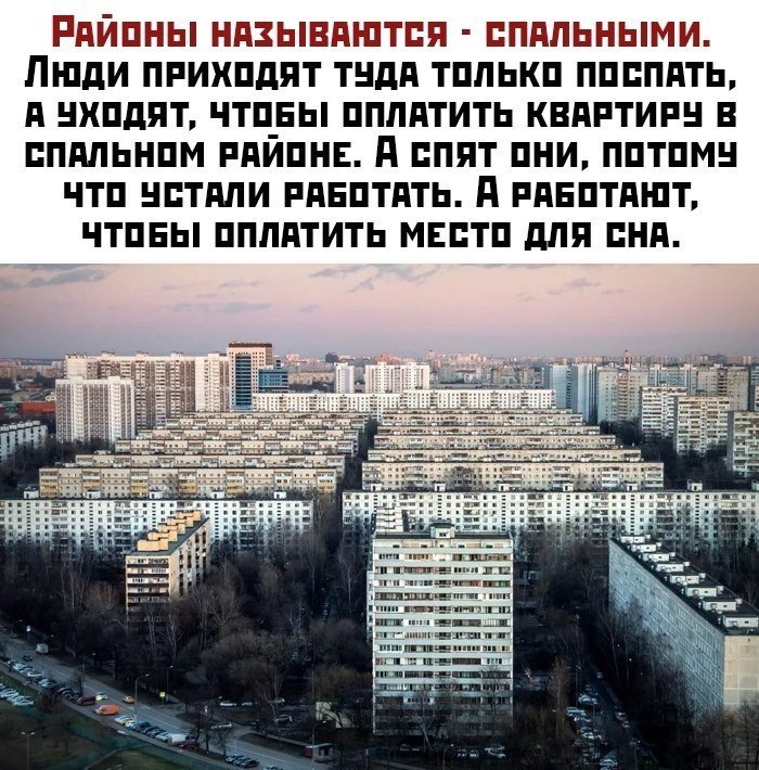 РПЙПНЫ НПЗЫВПШТПП ППППЬНЫМИ ЛЮДИ ПРИХПДПТ ТНдП ТППЬКП ПППППТЬ П ШПдПТ ЧТП_ЕЫ ППППТИТЬ КВАРТИРЕ В ПППЛЬНПМ РПИПНЕ д ПППТ ПНИ ППТПМН ЧТП ШТПЛИ РПЕПТПТЬ д РПЕПТПШТ ЧТПЕЫ ППППТИТЬ МЕПТП для ПНП