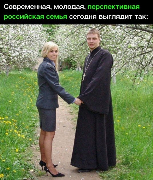 Современная молодая сегодня ВЫГПЯПИТ ТЗК