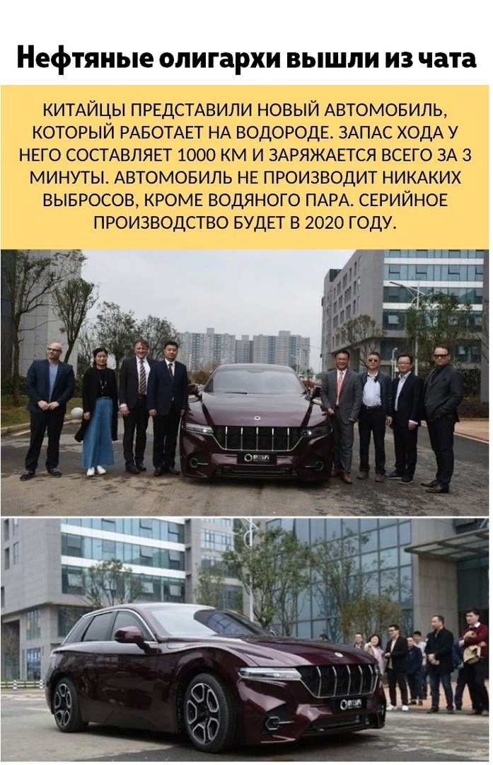 нефтяные олигархи ВЫШЛИ ИЗ чата ктъщ 1ГДАЪЪПШЫМЁЁЩЬ ткфъыш ъ ВДЁЬ ху Щ шашкам иижкеиж Ё ЛШйз Д і ЁУА Э