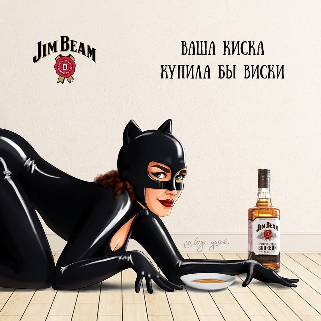 дімВЕАм ВАША киска купим вы виски