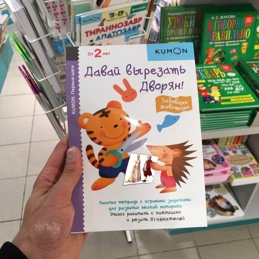 вм развити иш разогнать с мин и Резы темам