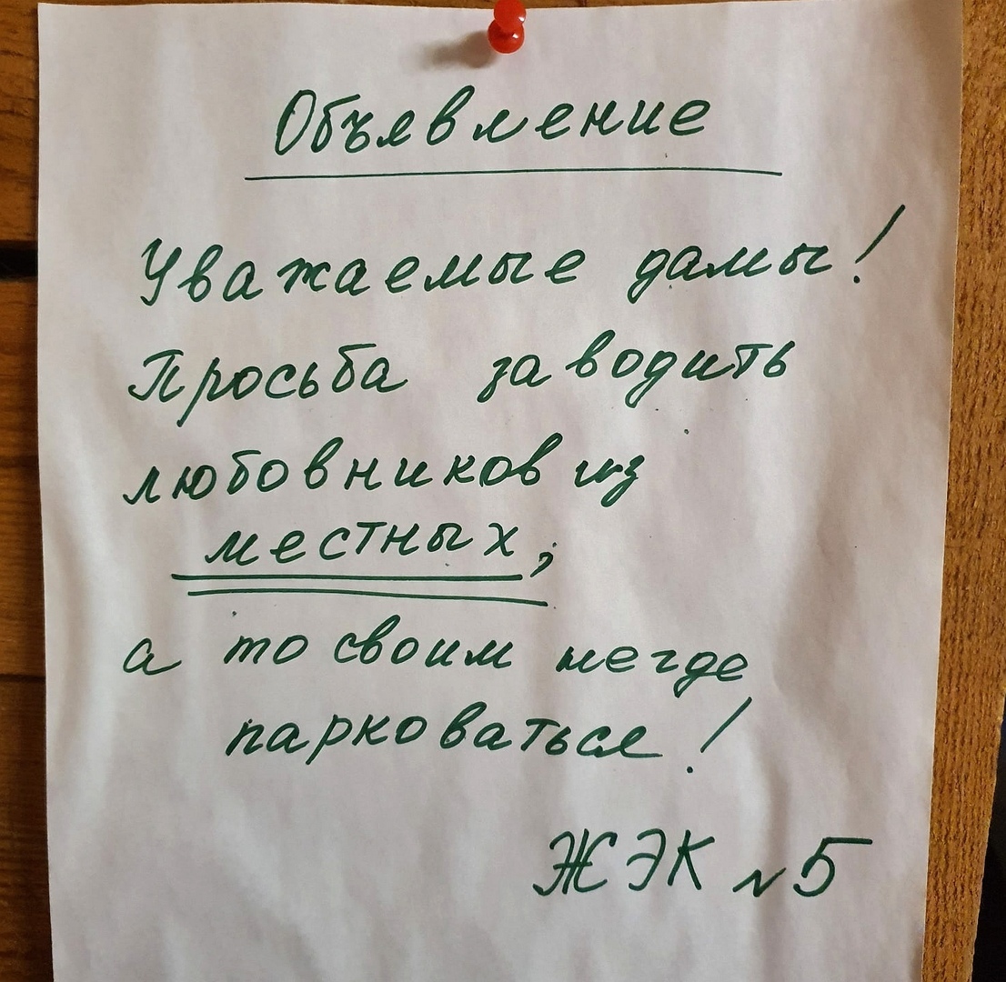 И йогше а же шале Мг ХЛ д07 награждаети тд Мдаа 209222 жарко47544 ЖЭКуд