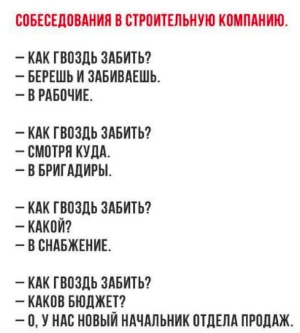 ШБЕСЕЛОВАННН В СТЮНТЕПЬНУЮ КПИПШНЮ КАК ГВПЗЛЬ ЗАБИТЬ БЕРЕШЬ И ЗАБИВАЕШЬ _ В РАБПЧИЕ КАК ПЮЗЛЬ ЗАБИТЬ СМОТРИ КУДА В БРИГАЛИРЫ КАК ГНПЗЛЪ ЗАБИТЬ КАКОИ В СНАБЖЕНИЕ КАК ГВПЗЛЪ ЗАБИТЬ КАКПВ БЮЛЖЕ 0 У НАС НПВЫИ НАЧАЛЬНИК ПТЦЕПА ПРПЛАЖ
