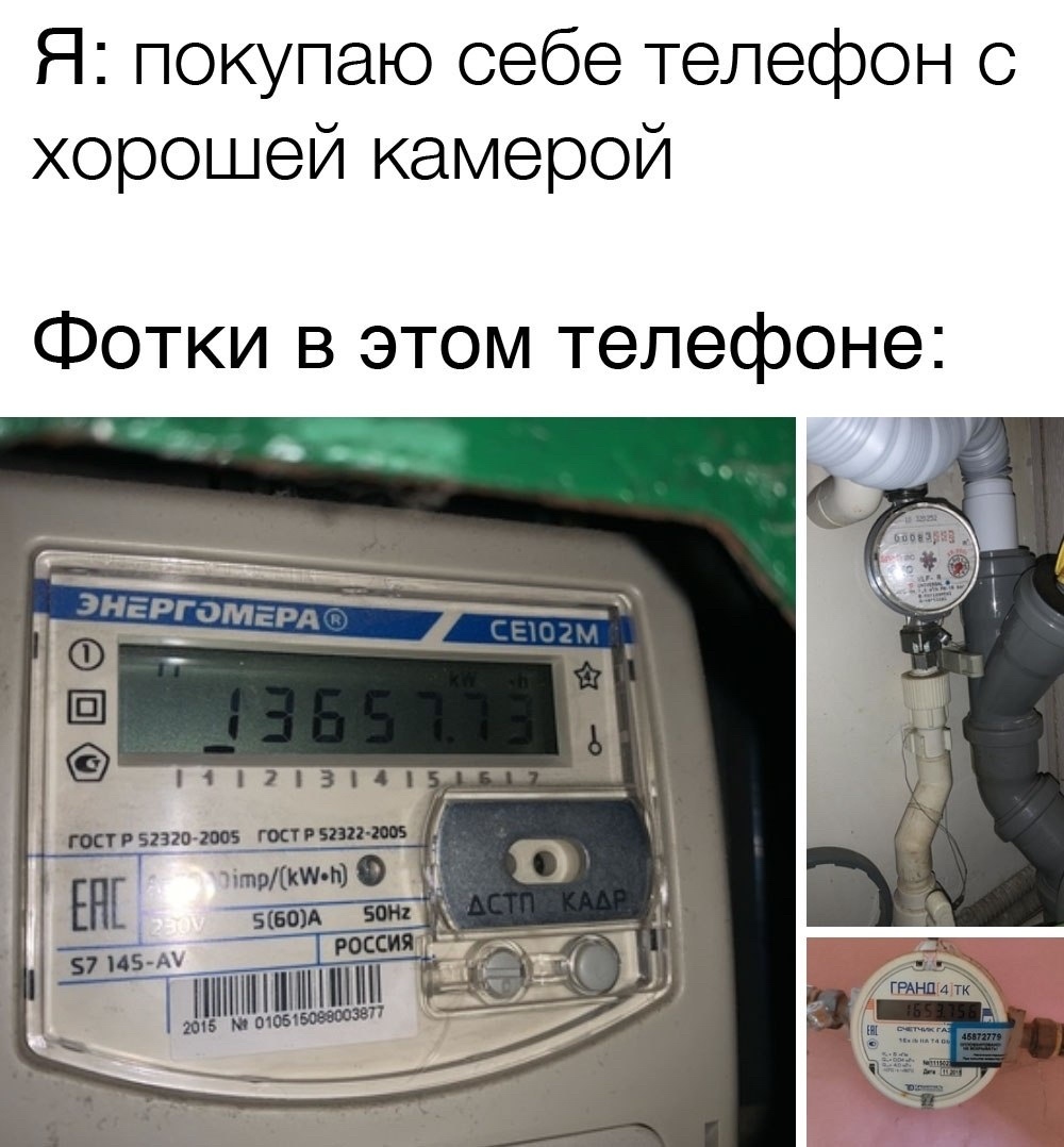 Я покупаю себе телефон с хорошей камерой Фотки в этом телефоне