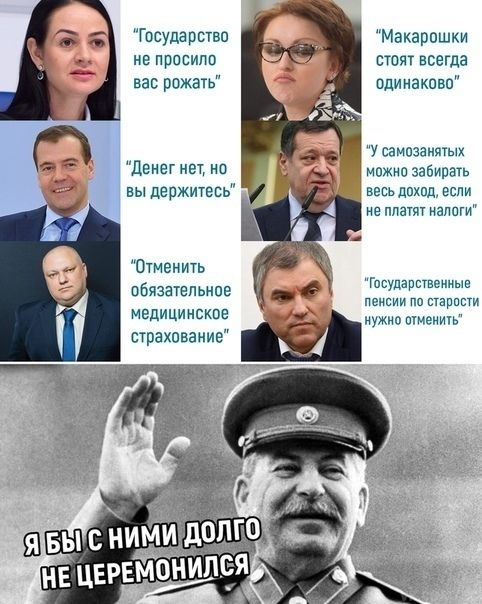Государства Макарошки не просит СТОИТ всегда вас рожать одинаково у самозаияуых можно забирать ВЕСЬ ЦМШ ЕСЛИ ИЕ ПЗУ ИЗППГИ денег нет но вы держитесь Ощенить обязаіепьнпе ГПБударстввииые пгисии пп параши медицинские ужио шмеиипь страхование