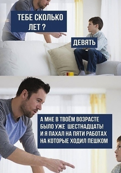 д МНЕ В ТВПЁМ ВОЗРАБТЕ БЫЛО УЖЕ ШЕСТНАДЦАТЫ И Я ПАХАП НА ПЯТИ РАБПТАХ НА КОТПРЫЕ ХПЛИП ПЕШКОМ