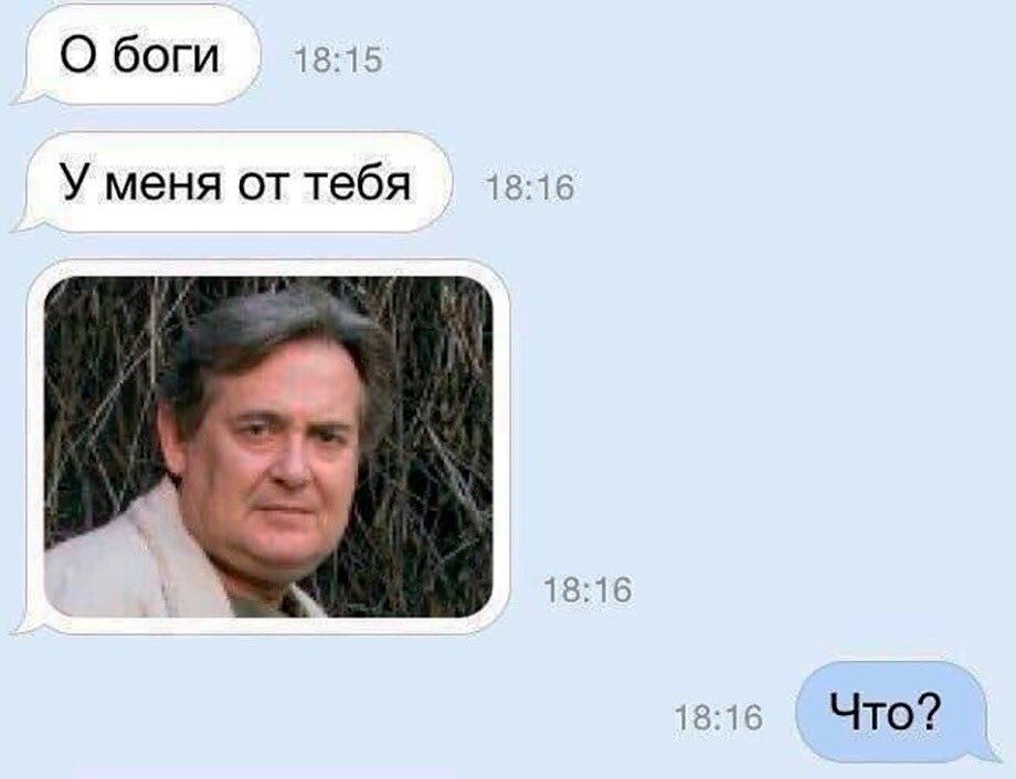 О боги 1315 У меня от тебя 11 31 П 1819