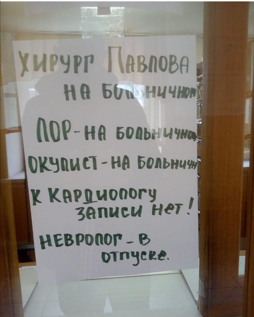 Г Жчгі тП05 ЪЬ ЦЧМЖ ШРна Боныцш Жзпипна Больна Карциопогу записи НдГ европог в отпзсие __ А