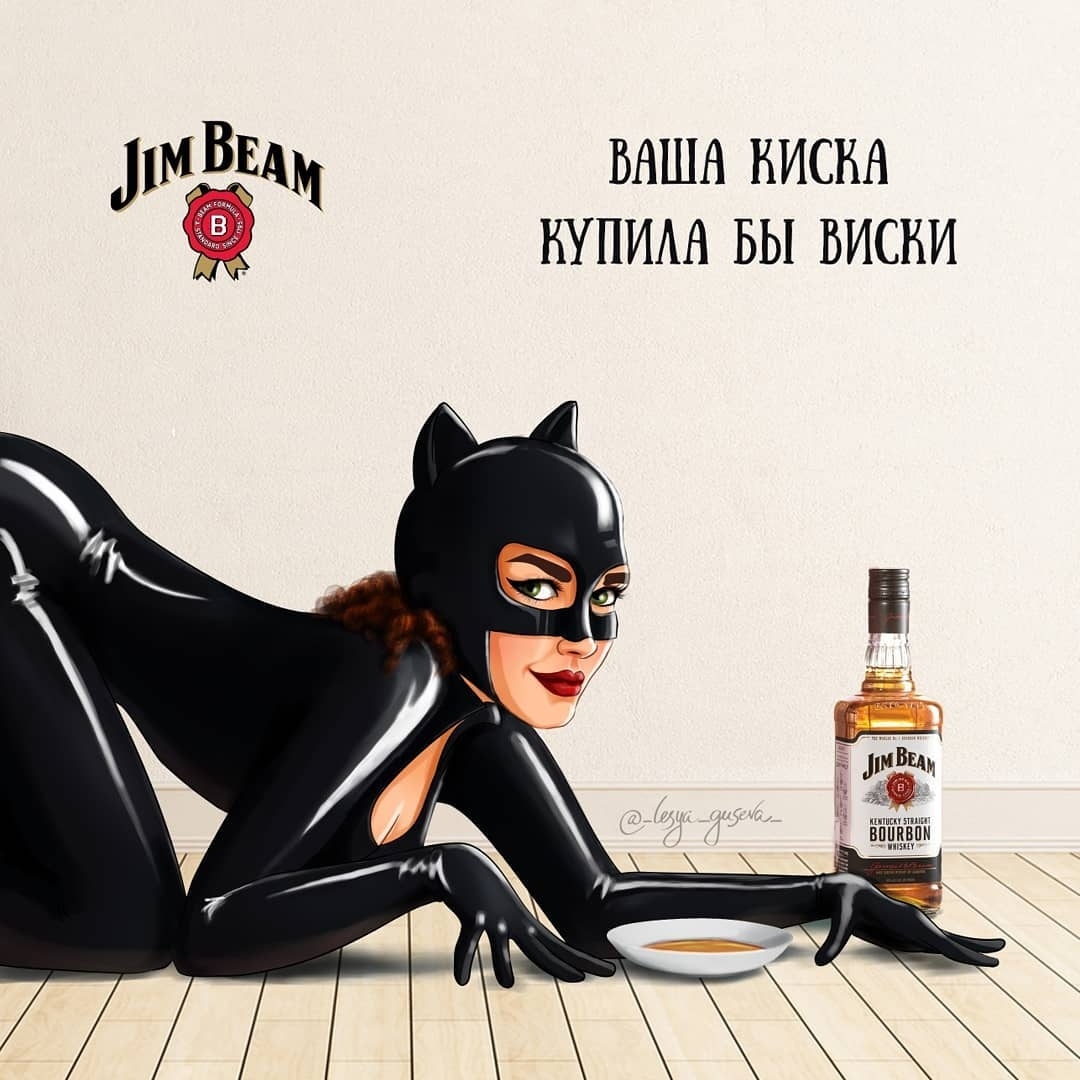 дімВЕАм ВАША киска купим вы виски