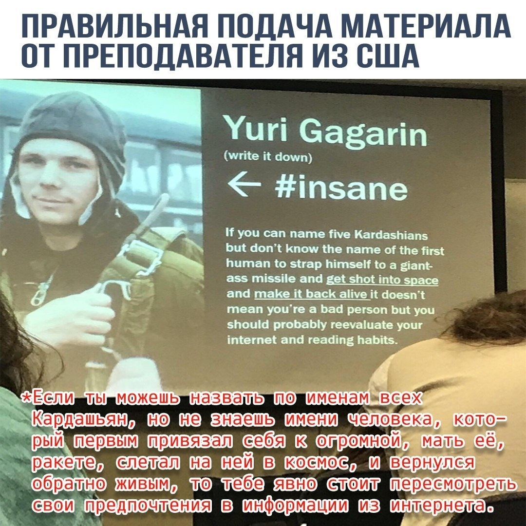 ПРАВИЛЬНАЯ ПОДАЧА МАТЕРИАЛА ОТ ПРЕПОДАВАТЕЛЯ ИЗ США Уигі сазагіп шгііе іі поит іпзапе уоп сан нате Гпе Кашазпіапз Ьиі бопі Киш Не нате 0 не ты Питап о зігар Ьітзек іо а вівт _ азз тізіе апа Ее 50101 іпіо даое _ апа таКе і Ьаск аііуе іі аоезпі теап уоцге а Ьасі репо Ьиі уоп зноиш рюЬаЫу гееуаіцасе уош ітвтек апа геаиіпд ЬаЬііз ___ __ ТЫ МОЖЕШЬ НдЗВдТЬ именам веех КЭРДЭШЬЯНд ЗНЭЁШЬ ЧёПОВЕКдд КОТО ры