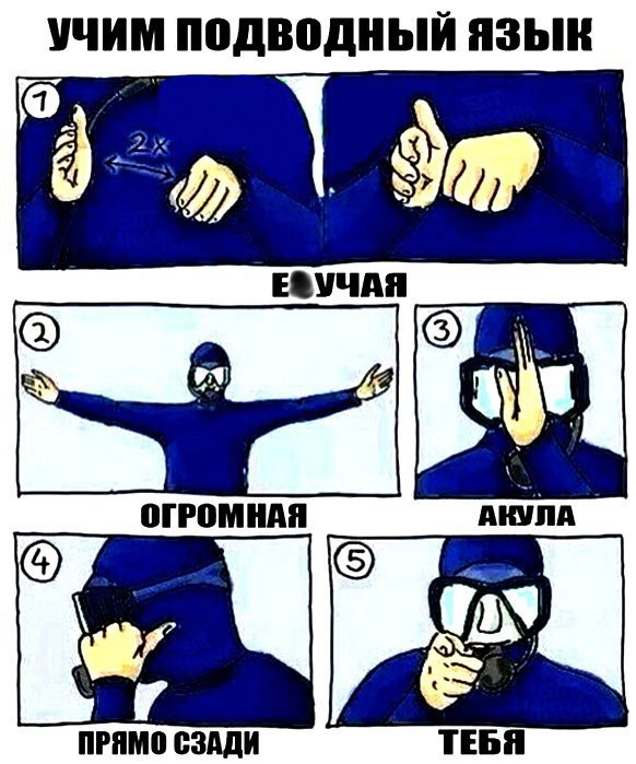 УЧИМ ППДВПДИЫИ ПЗЫИ ОППМИАИ _ ПРИМ0 СЗАДИ ТЕБЯ