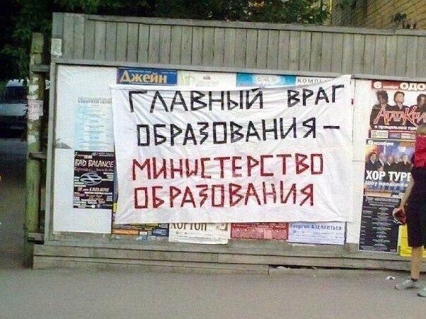 ПБРАЗПВАНИЯ _ МИНЫЕТЕ РЕТВП ПБРАЮВАНИЯ