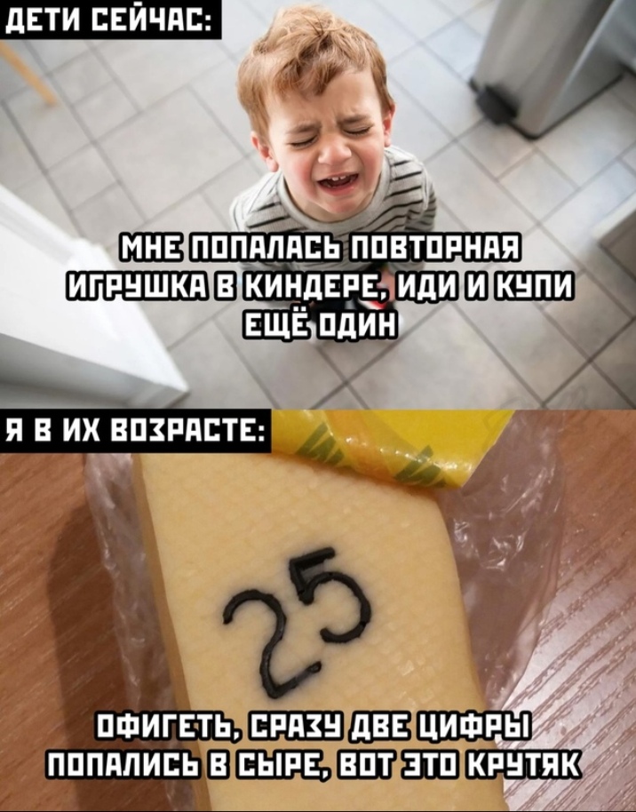 дети Ейчдп _ пшигЕть 5128 ПППдПИЕЬВ _
