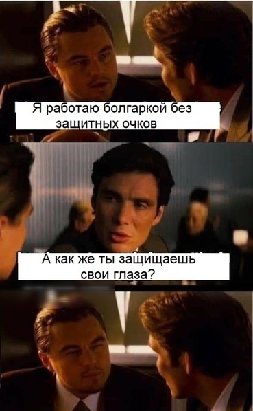 А как же ты ёащищаешь свои гпа_за т
