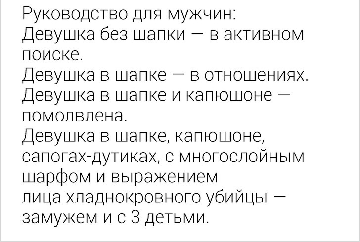 РуководоТво для мужчин цапки в активном Деву ка безъ поисе еву кав а Деву кав помолвлена Деву кав а КЕ В ОТ же И КЭПЮ ОШЭНИЯХ лоне _ К6 КЭПЮЦ ОНЭ сапоех дуиках с многослойным шароом и выражением ровного убийцы замужем и с 3 детьми ПИЦЭ ХЛЭДНО
