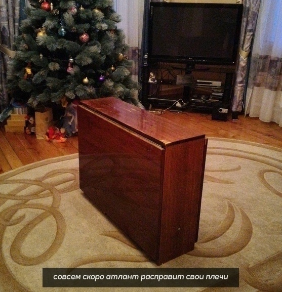 __ з совсемаюро атлант расправит свои шими