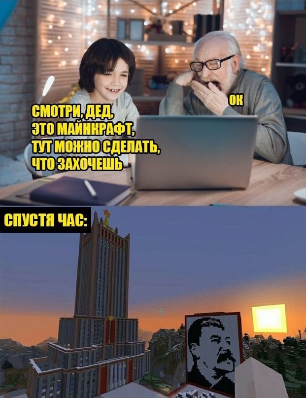 рмптщдід это мдиингд ВШШШ чие