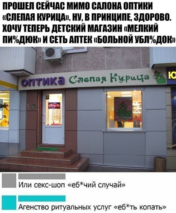 ПРБШЕП ВЕИЧАВ МИМ ВАПВИА ПТИИИ иБПЕААЯ ИИРИЦА И В ПРИНЦИПЕ ЗДШШЮ ИАШ ТЕПЕРЬ дЕЮИИИ МАГАЗИН иМЕПИИИ ПИдЮИп И ЁЕТЬ АПТЕИ иБіШЫЮИ ИБПд0Ип Ипи секс шоп ебчий случай Агенсгво ритуальных услуг ебть копать