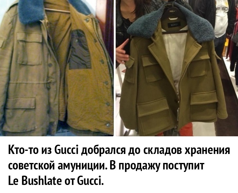 Кто то из Биссі добрался до складов хранения советской амуниции В продажу поступит _е ВизЫате от биссі