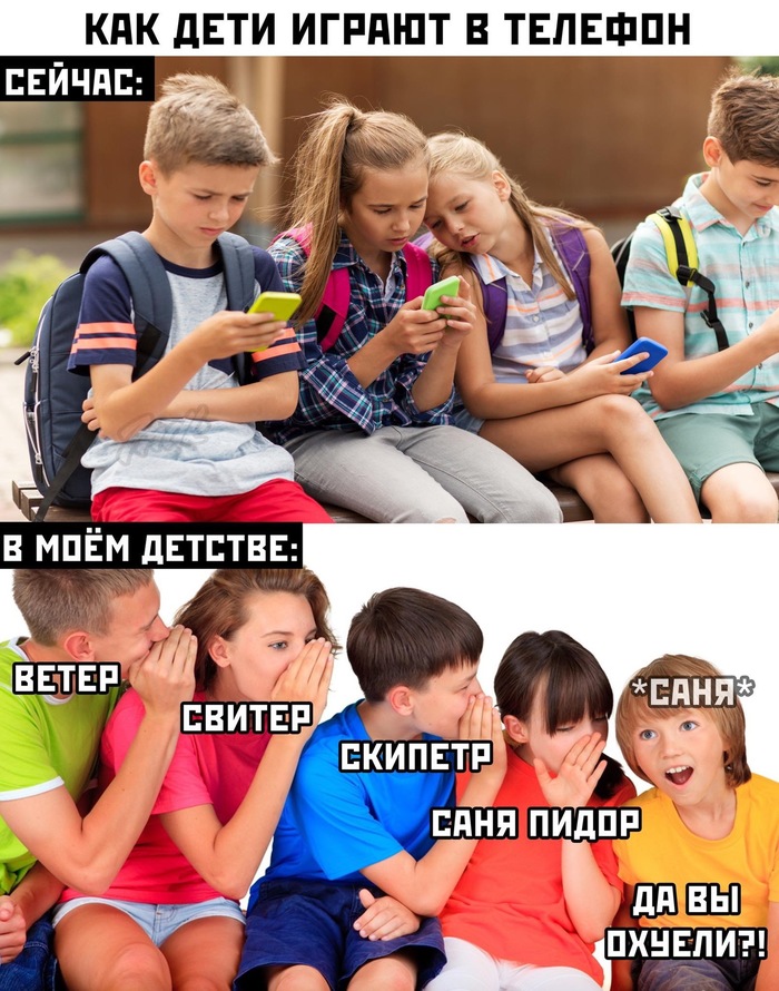 КПК дЕТИ ИГРПШТ В ТЕПЕФПН ЕЕЙЧПБЁ _ а кг Ё Ф ПХНЕЛИ