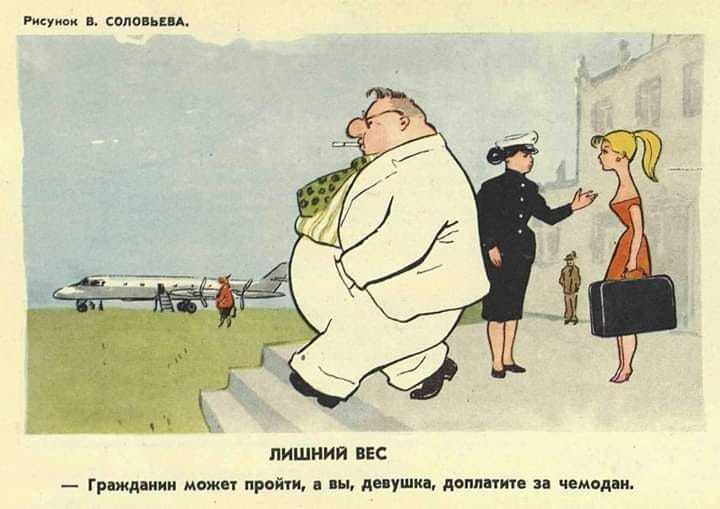 Ржуиок в соли иль ЛИШНИЙ БЕС Гриши иии можц пройки ш двушки дам тп за чемод и