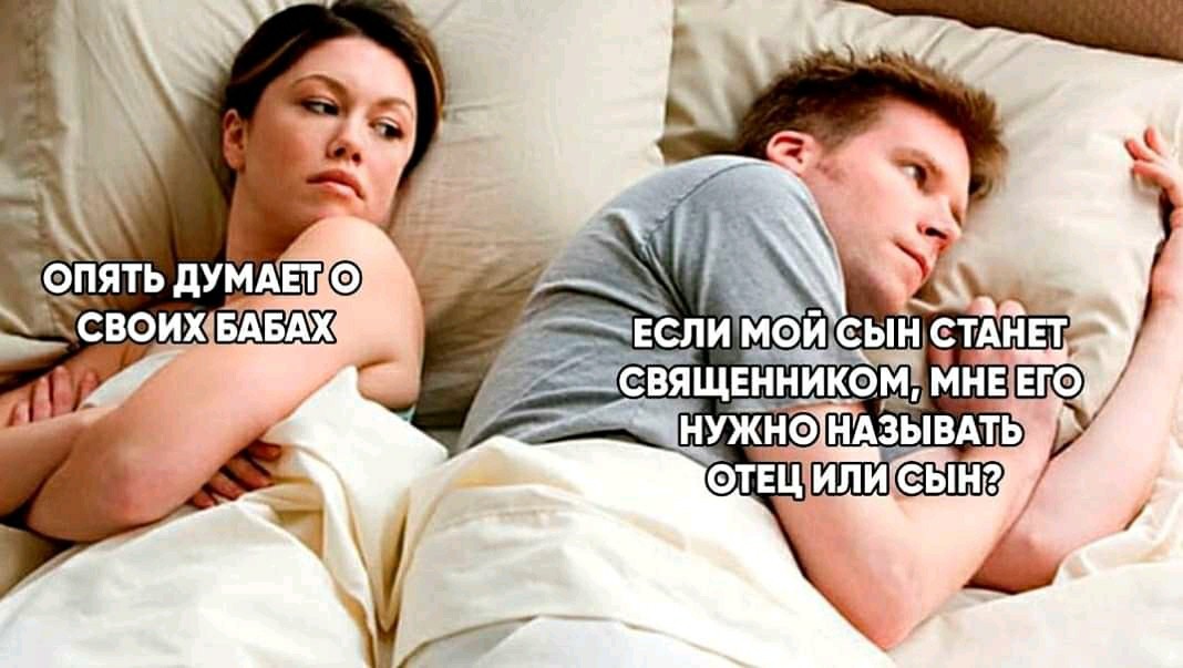 _ 10 Ч А __ тесли мэй сын етАнвт дсвящвннком мнв