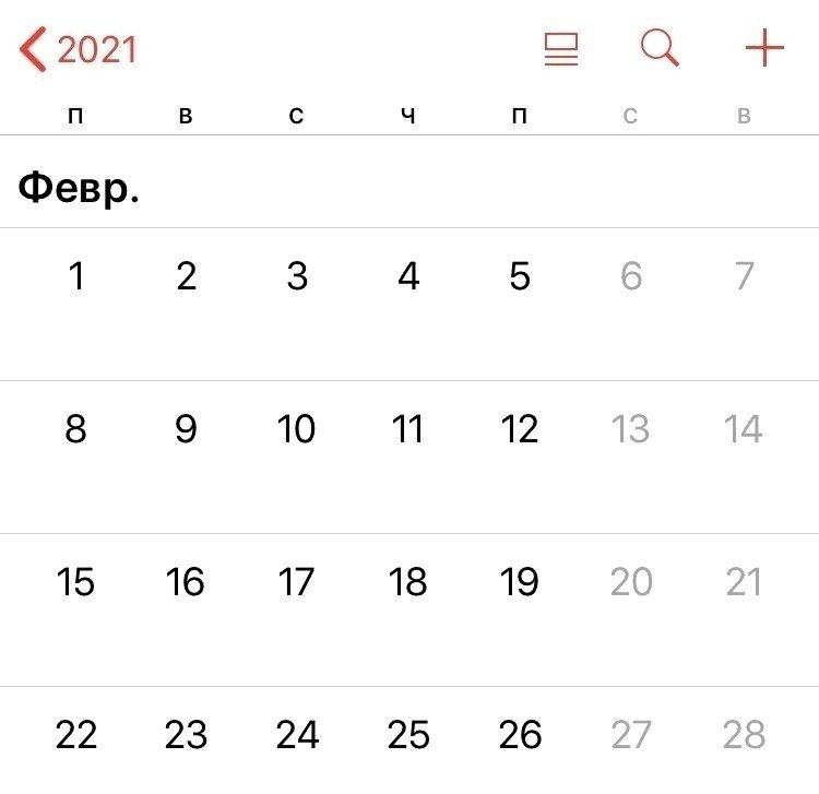 10 17 24 11 18 25