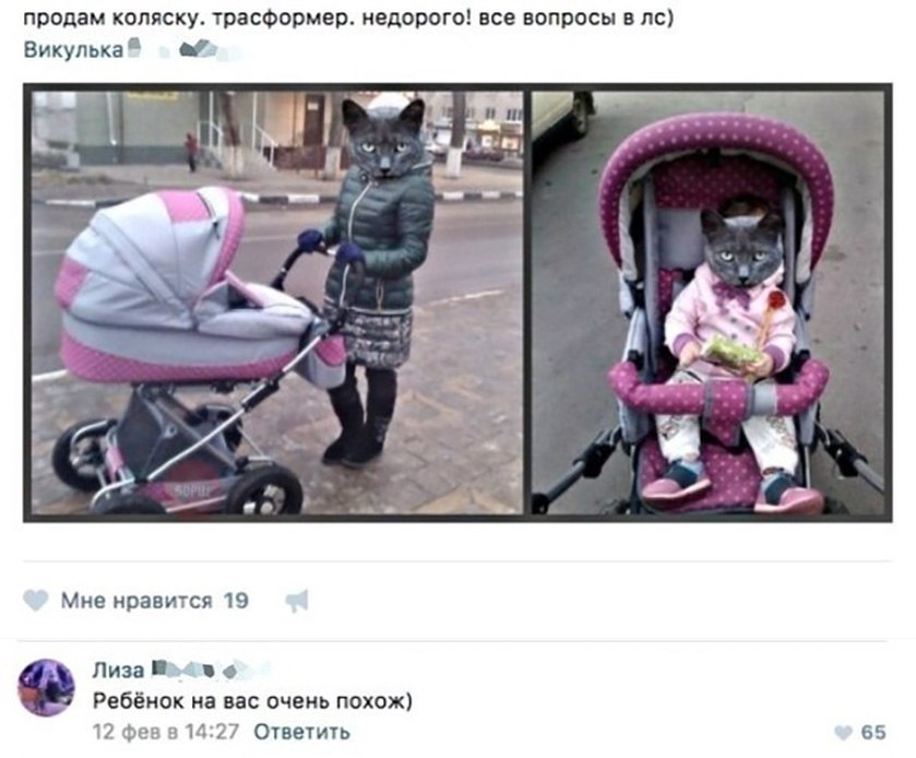продам коляску трасФормер недорого все вопросы в пс Викулька Мне нравится 19 Лиза Ребёнок на вас очень похож 12 Фер в 11127 Огветить