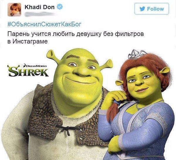 кпааі Поп еду Роном ОбъяснипСюжетКакБог Парень учится любить девушку без фильтров Инстаграме