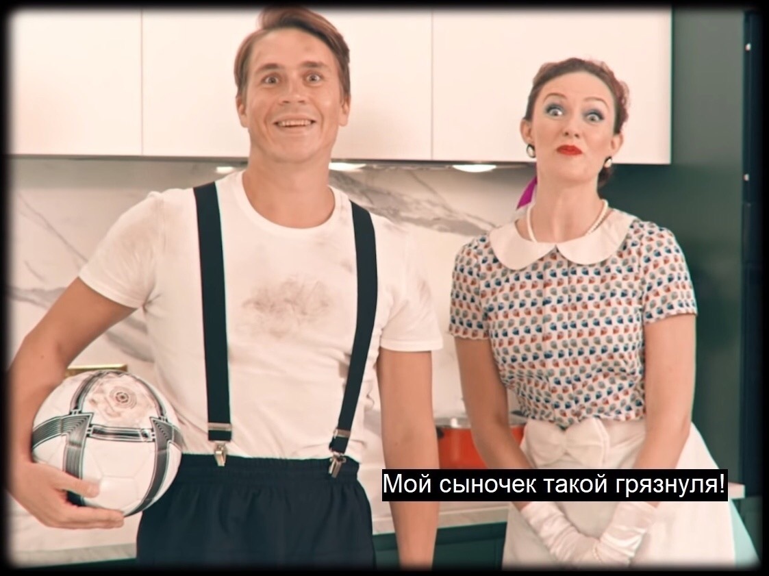 Мой сыночек такой грязнупя