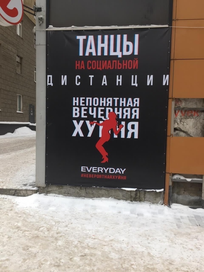 тднцы Ц И С Т А Н Ц И И ннпонятндя ВЕЧЕГЧЯЯ ХУі ііЯ ЕУЕНУВАУ
