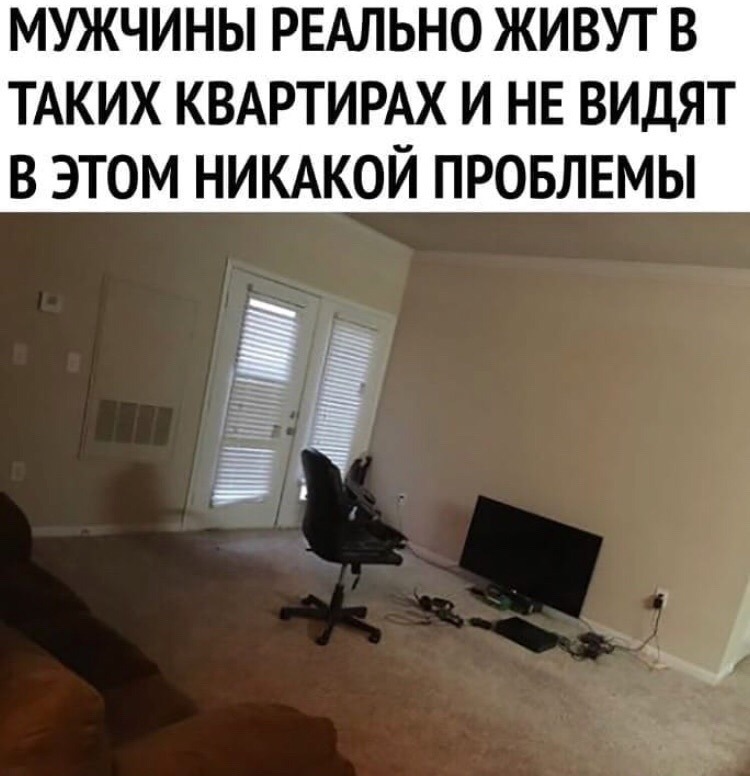 мужчины РЕАЛЬНО живут в ТАКИХ КВАРТИРАХ и НЕ видят в этом НИКАКОЙ ПРОБЛЕМЫ Лё