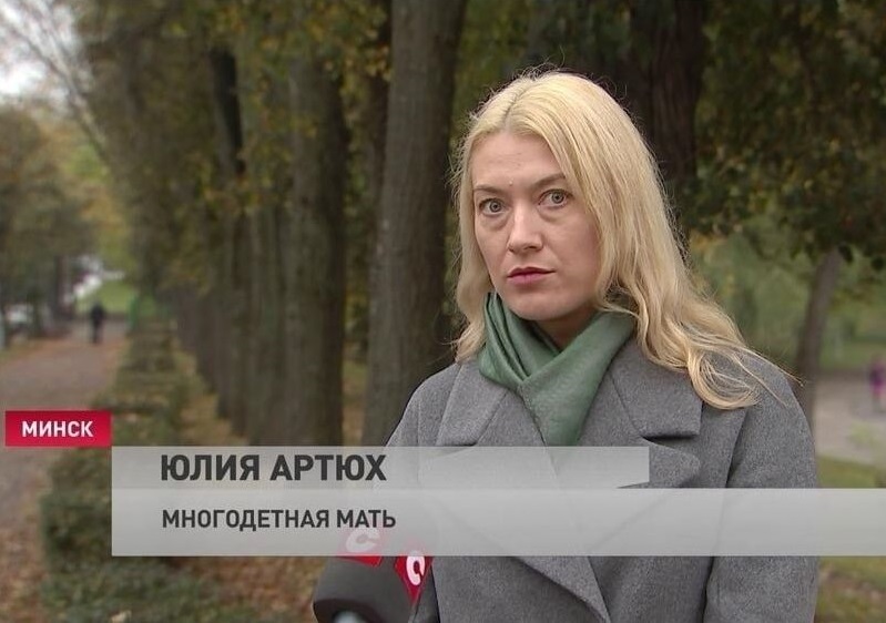 ЮЛИЯ АРТЮХ многодЕТНАя МАТЬ