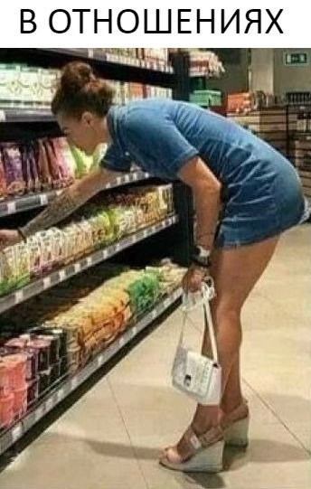 В ОТНОШЕНИЯХ тц Т 7 71 5
